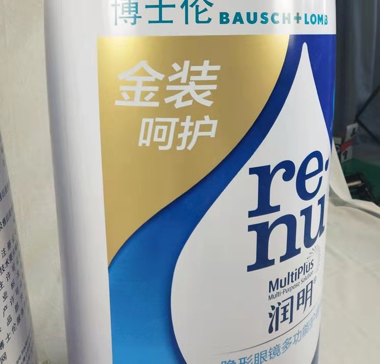 广阳奶粉厂广告气模